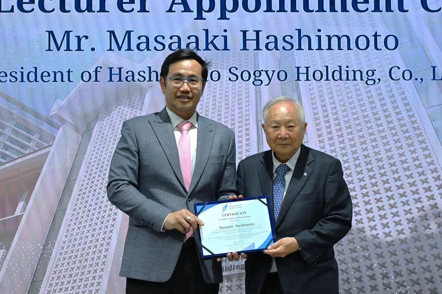Celebrate the appointment of Mr. Masaaki Hashimoto as Adjunct Lecturer at Chulalongkorn Business School