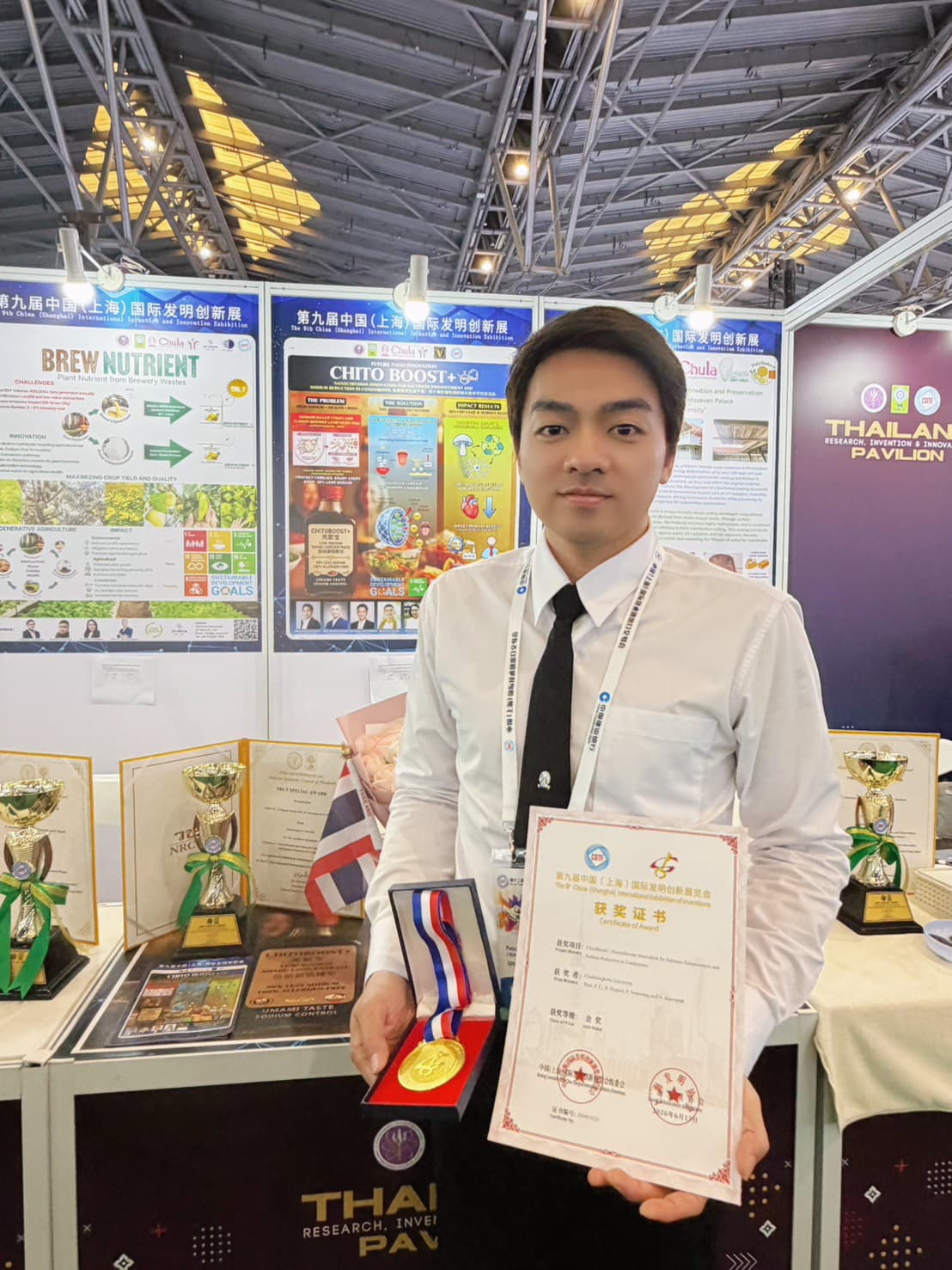 Executive MBA  Chula Alumni Wins Gold at Shanghai Innovation Expo CSTIF 2026