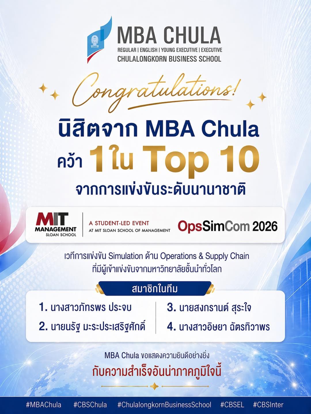 MBA Chula students securing a Top 10 position among more than 50 teams worldwide at the OpsSimCom 2026 competition